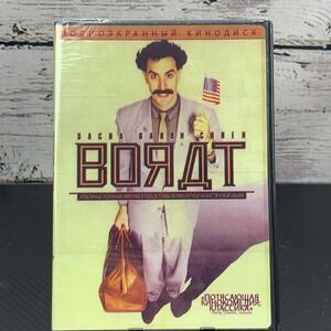Borat DVD Movie Cultural Learnings‎ of America... [2007 DVD] NEW